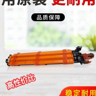 柯尼卡美能达C284 C364 C221 C454 C554 C7828 DV512显影仓器组件