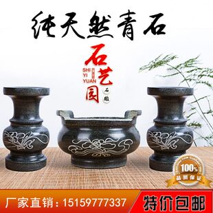石头香炉祭祀墓地花瓶蜡烛台大理石青石石雕小圆寺庙墓地蜡台大号