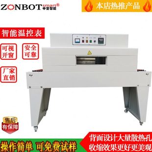 机 自动热缩膜收缩塑封包膜包装 4020W加长款 封切热收缩机高配高台