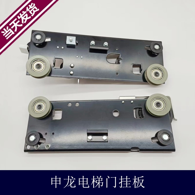 电梯层门挂板 开门800/900 申龙厅门挂板轿门挂板长3R55/405宽130