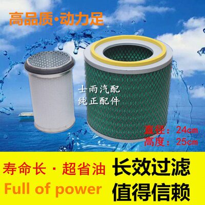 K2425空滤 适配东风超龙 厦门金旅考斯特中巴车XML6700空气滤清器