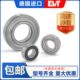 3003 3002 3004 3005 3007 进口双列角接触球轴承3000 3006 3001