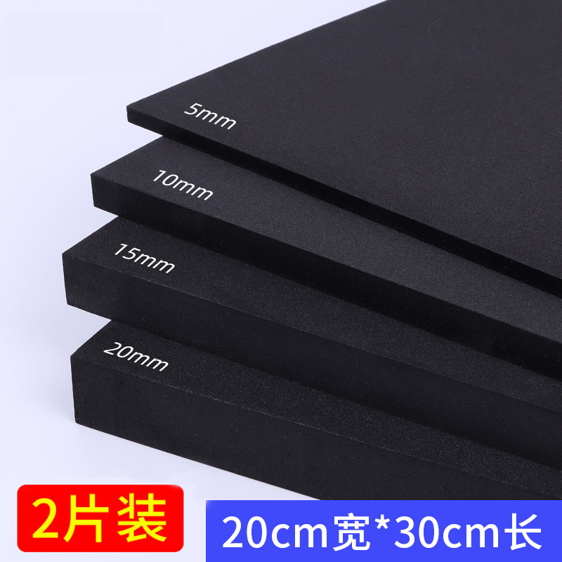 加硬EVA泡棉38硬度黑色环保高密度泡沫板材模型制作汽车鱼缸防撞