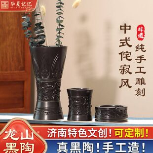 非遗文创工艺品龙山黑陶插花瓶三件套礼盒中式复古花瓶摆件玄关