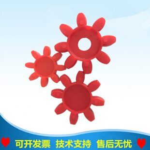 复盛巨风空压机联轴胶空心GR55/65/75实心GS42/48/38梅花胶垫