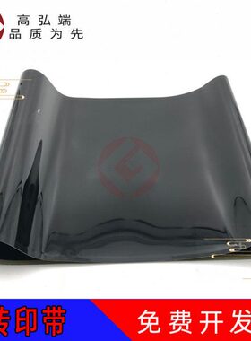 高弘端适用 施乐C2270转印带 C2275 C3370 C3375 C2277 C3373 C33