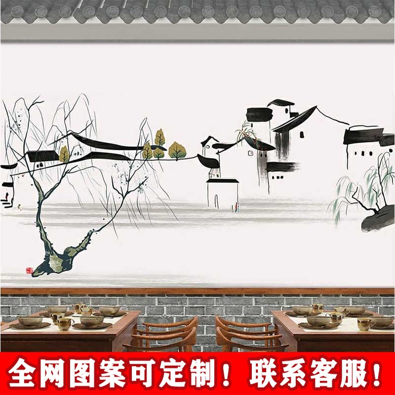 新中式江南水乡建筑壁布餐厅饭店茶楼包间墙纸P水墨垂柳房屋背景