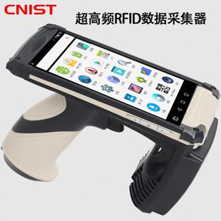 CNIST950超高频RFID数据采集器 UHF手持终端机读写器远距离读卡器