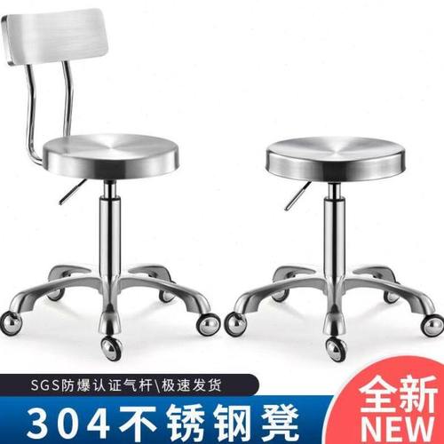 美发大工凳不锈钢理发店大工凳剪发椅不卡发滑轮旋转升降美容椅