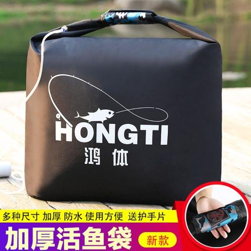 活鱼袋加厚充氧便携钓鱼折叠养鱼袋渔获装鱼袋鱼护袋垂钓用品耐磨