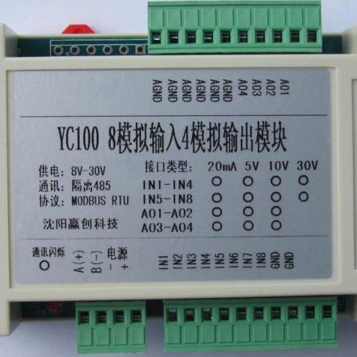 8模拟量输入 4路模拟量输出 模拟量采集 Modbus RTU