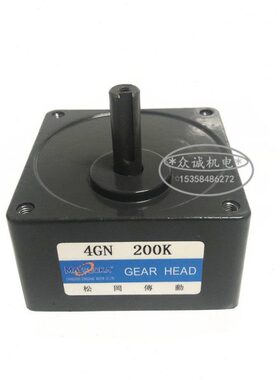 25W 电机220v 牙箱 减速机4GN-200K 4IK25GN-C单独减速机不含电机