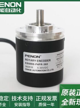 全新现货EB58B8-P4PR-1024-1000-360-2048光电旋转编码器当日发