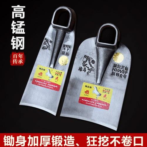 【挖不坏】精品锻打高锰钢一体锄草挖硬土农用专用锄头大号加厚款