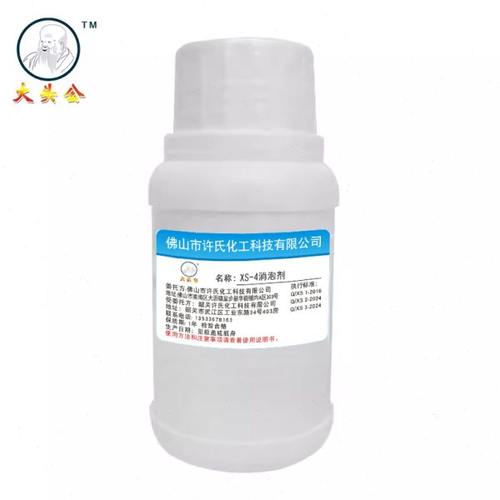 大头公牌涤棉纺织物染色工艺水处理纺织助剂漂白上浆工业消泡剂