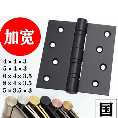 加宽合页不锈钢房门平开合叶黑色古铜色大门荷叶木门折页铰链4*4