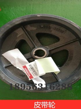 洋马收割机配件皮带轮218C-289B /85/1E6C85-35200