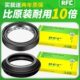 前减震油封前叉前避震油封 150原装 嘉陵新街火223前叉油封JH200