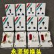 永坚电源转换插座多功能空调热水器转换插头10A转16A一转三转换头