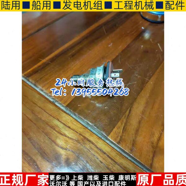 ED211-320-JZ2B柴油压力探头EDYBY原装0-1mpa进口