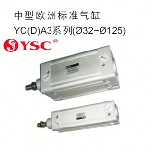 YCDA3F YCA3F YCA3G 100 YSC气缸YCA3L YCDA3L
