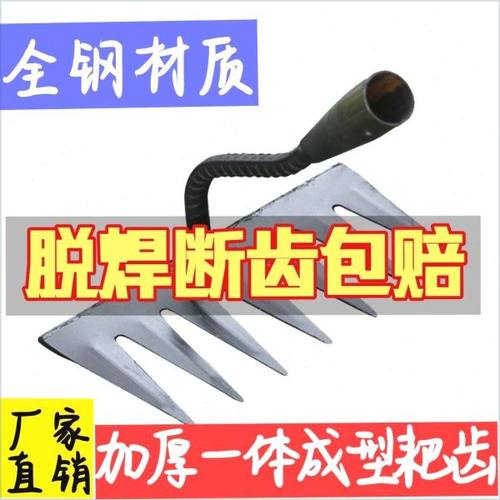 高碳钢尖齿耙锄一体锄加厚锄草锄头三角除草神器懒人农用新款家用