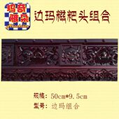 搭配线条花板 修 藏式 新型 饰 装 潢 边玛糍粑组合 家装 材料