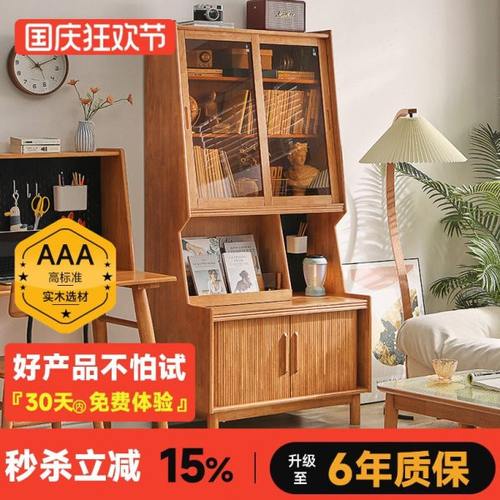 实木儿童书架学生多层一体置物架家用客厅简易收纳架落地靠墙书柜