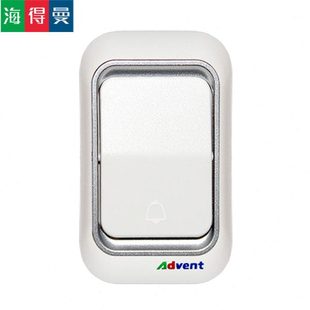 无线门铃开关发射器单个不能使用只能跟海得曼响铃配对advent 包邮