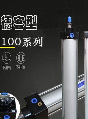 亚德客型大推力标准气缸SC100×50×75×100×150×170小型气动件