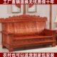 实木沙发椿木香樟木农村经济型客厅冬夏两用三人位雕花仿古仿红木
