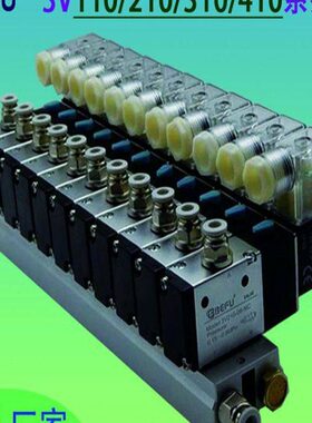 二位三通3V210-08-NC/3V110-06/3V310电磁阀座组控制组合含汇流板