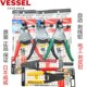 3000A VESSEL日本威威剥线钳剥皮钳NO.300001 3500E