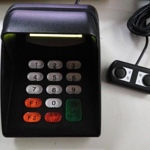 密码键盘银行包邮 语音密码键盘 证券密码输入器黑色带防窥罩