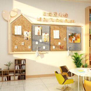 毛毡板墙贴图书室阅读植物角布置装 饰绘本馆环创班级教室文化照片