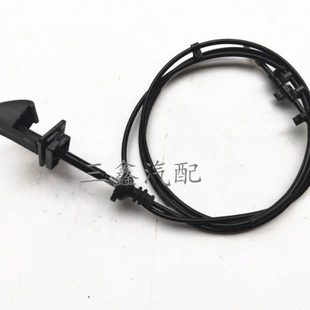 适配众泰Z100云100S机盖拉线发动机仓盖拉手引擎盖扣拉索机盖扳手