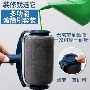 家用油漆滚筒刷墙神器自吸滚筒刷乳胶漆伸缩杆刷子刷漆滚子刷涂料