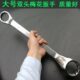 梅花扳手工具汽修机修电镀锻钢 46mm 两用重型大号27