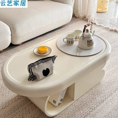 奶油风茶几客厅家用2024新款小户型岩板饼干轻奢高级感极简网红