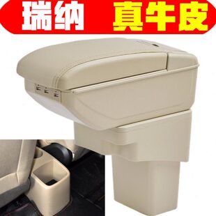 2010 11 12 13 14 15 16款现代瑞纳扶手箱免打孔瑞纳手扶箱改装