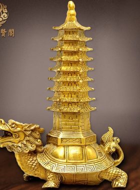 聚贤阁纯铜龙龟背九层文昌塔摆件解决家用客厅桌面家居办公工艺品