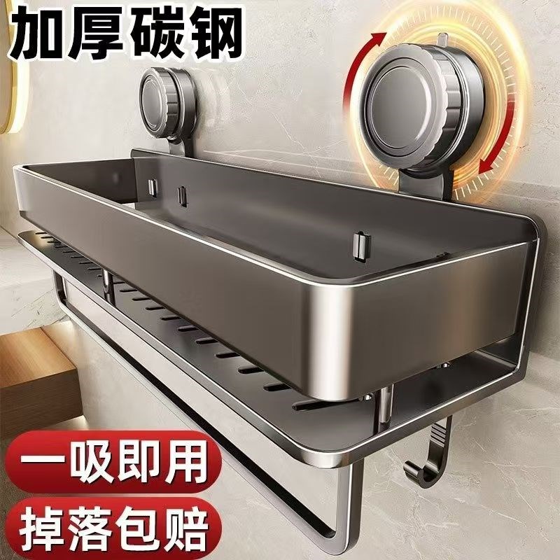 吸盘卫生间置物架浴o室洗漱台用品毛巾壁挂墙上免打孔厕所收纳架