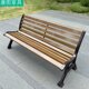 铸铝户外公园椅长椅室外庭院休闲靠背椅铝合金防腐木长凳公园座椅