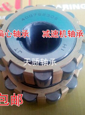 圆柱滚子整体偏心轴承130752202  1502202K 1802202K  200752202K