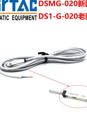 新式亚德客感应磁性开关CMSE/CMSH/CMSG/CMSJ-020 DMSG DMSH 2W