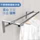 侧装 不锈钢单双墙壁晒衣架阳台窗户外晾衣杆 三角晾衣架外墙固定式