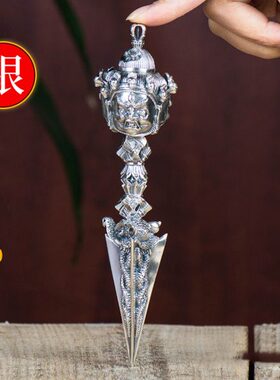 99银普巴金刚杵家用现代杵金刚橛大号220g摆件