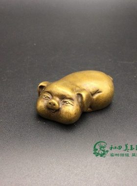 可爱铜小猪摆件实心黄铜福猪铜手把件微雕铜动物口袋猪古玩铜器