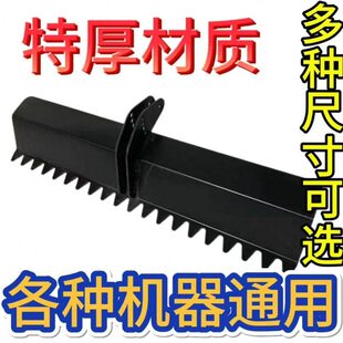 微耕机配件专用平地器2023款通用性农用平地耙子刮土板平整土地