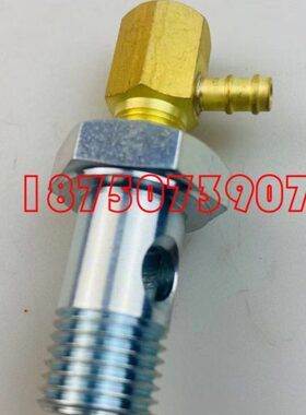 久保田KX155/161/488/588/688收割机发动机V2403泵头回油节流螺丝